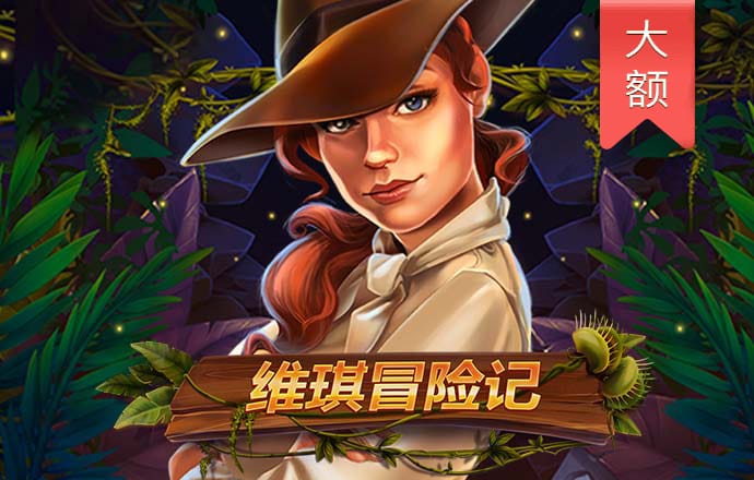 易倍emc官网官方版APP下载