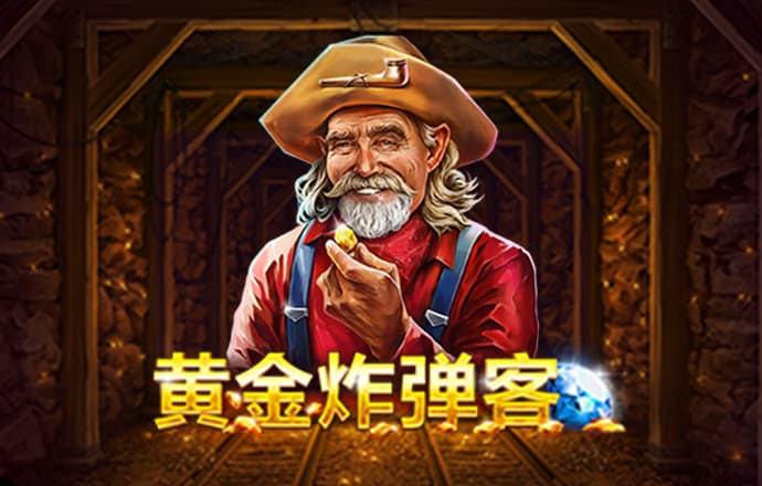 9999js金沙老品牌
